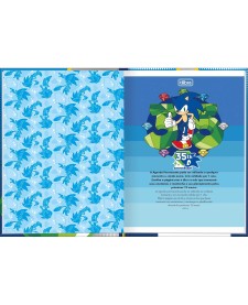 imagem de detalhe produto Agenda Costurada 2 Dias por Página 12,3 x 16,6 cm Sonic Permanente