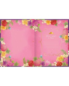 imagem de detalhe produto Caderno Brochura Capa Dura Colegial Princesas 160 Folhas