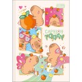 Foto ilustrativa Caderno Brochura Capa Dura 1/4 Capyclub 80 folhas