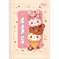 Foto ilustrativa Caderno Brochura Capa Dura 1/4 Ice Cute 80 Folhas