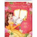 Foto ilustrativa Caderno Colado Papel de Carta Princesas 50F