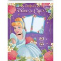 Foto ilustrativa Caderno Colado Papel de Carta Princesas 50F