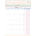 Foto ilustrativa Calendário Planner de Mesa 13,8 x 19 cm Soho 2027