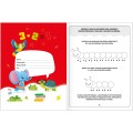 Foto ilustrativa Cartilha de Atividades de Matemática - Subtração Aprender, Brincar e Colorir 16 Folhas
