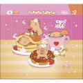 Foto ilustrativa Quebra-Cabeça 24 Peças Capyclub